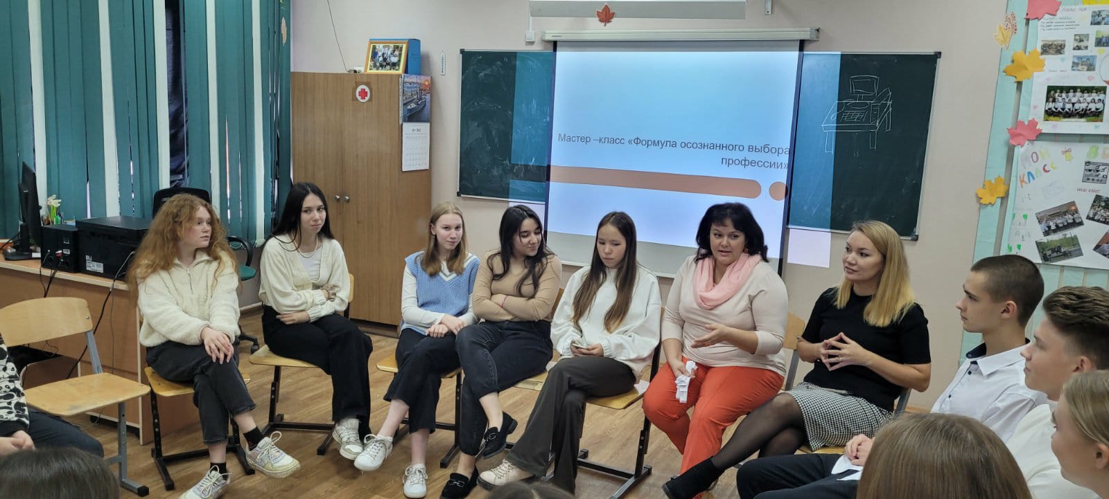 5 шагов осознанного выбора профессии.