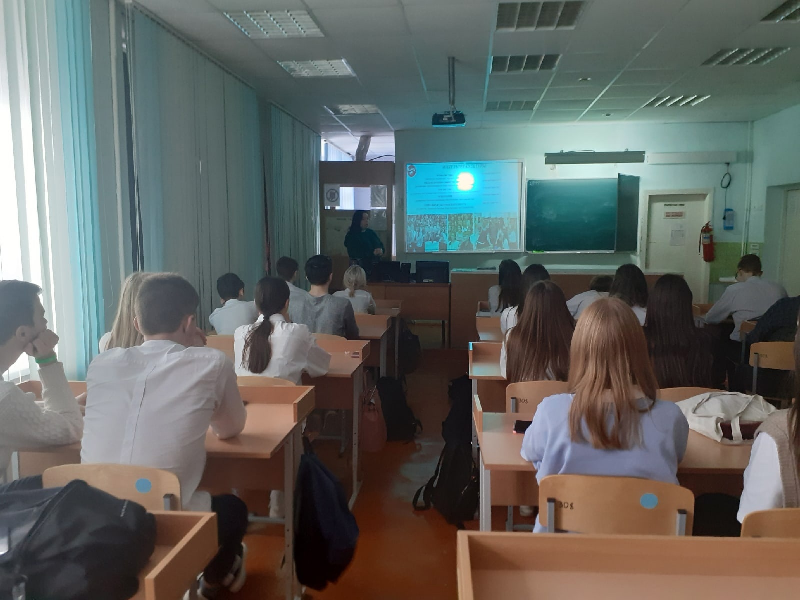 Час профориентации в лицее.